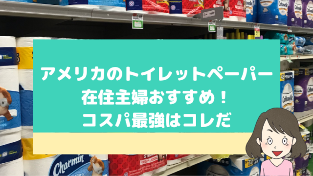 アメリカブラジャーのサイズは 表記の仕組みと日本との違い 在住主婦が実際に購入した感想 ボストン生活日記